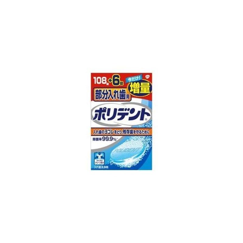 (Limited) Polydent for Partial Dentures, 108 Tablets + 6 Tablets