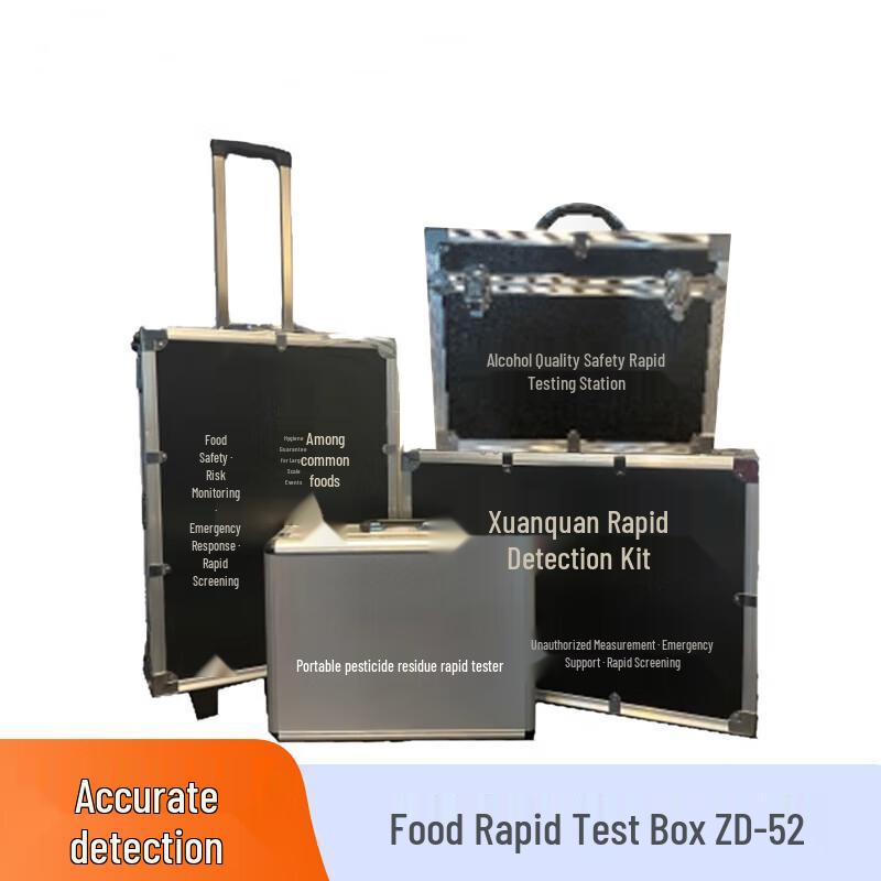 Zhui Tu Bao ZD-52 Food Rapid Test Kit