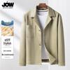 Qiao Wo Herren Wildleder Arbeitsjacke mit Kragen