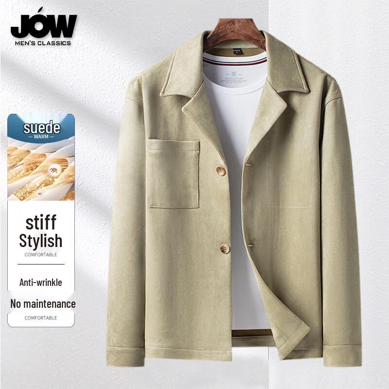 Мужская повседневная деловая куртка под замшу 3XL