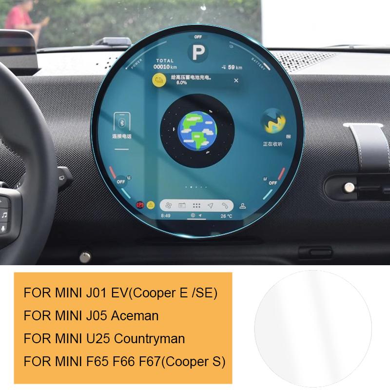 Car Navigation Tempered Glass Screen Protector for Mini Cooper S E SE Countryman U25 J05 Aceman J01 F65 F66 F67 GPS Screen Film