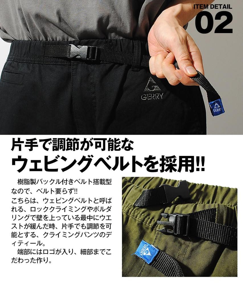 Gerry Wide Climbing Pants, Men's Cotton Twill Chinos (JP, Alphabet, XL, Beige)