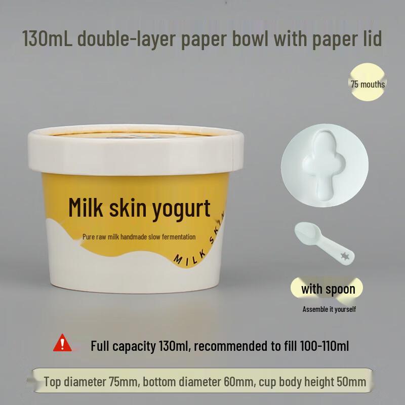 Shixun 130ml Yogurt Paper Bowl Packaging Set