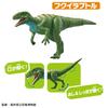 Takara Tomy Ania AA-04 Unearthed in Fukui! Japanese Dinosaur Set Animal Dinosaur Toy Ages 3+