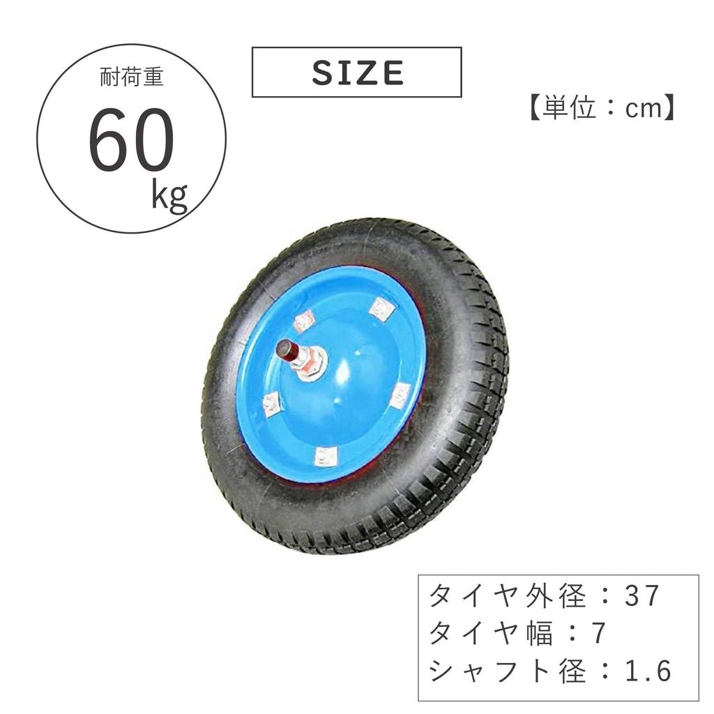 Takeda Corporation [Transportation/Unicycle] Spare Tire, Puncture-Proof, 13-Inch (PR2500E)