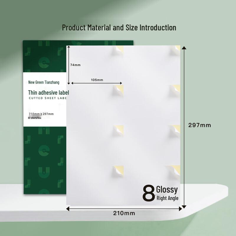 TANGO A4 Self-Adhesive Label Printing Paper