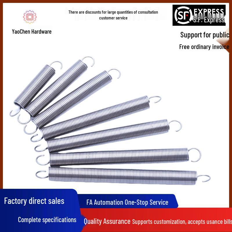 Multi-Diameter Extension Spring E-YAWF