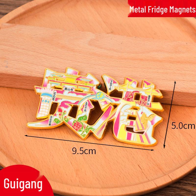 Chuzhou City Metal Refrigerator Magnet - Creative Cultural Souvenir 2025
