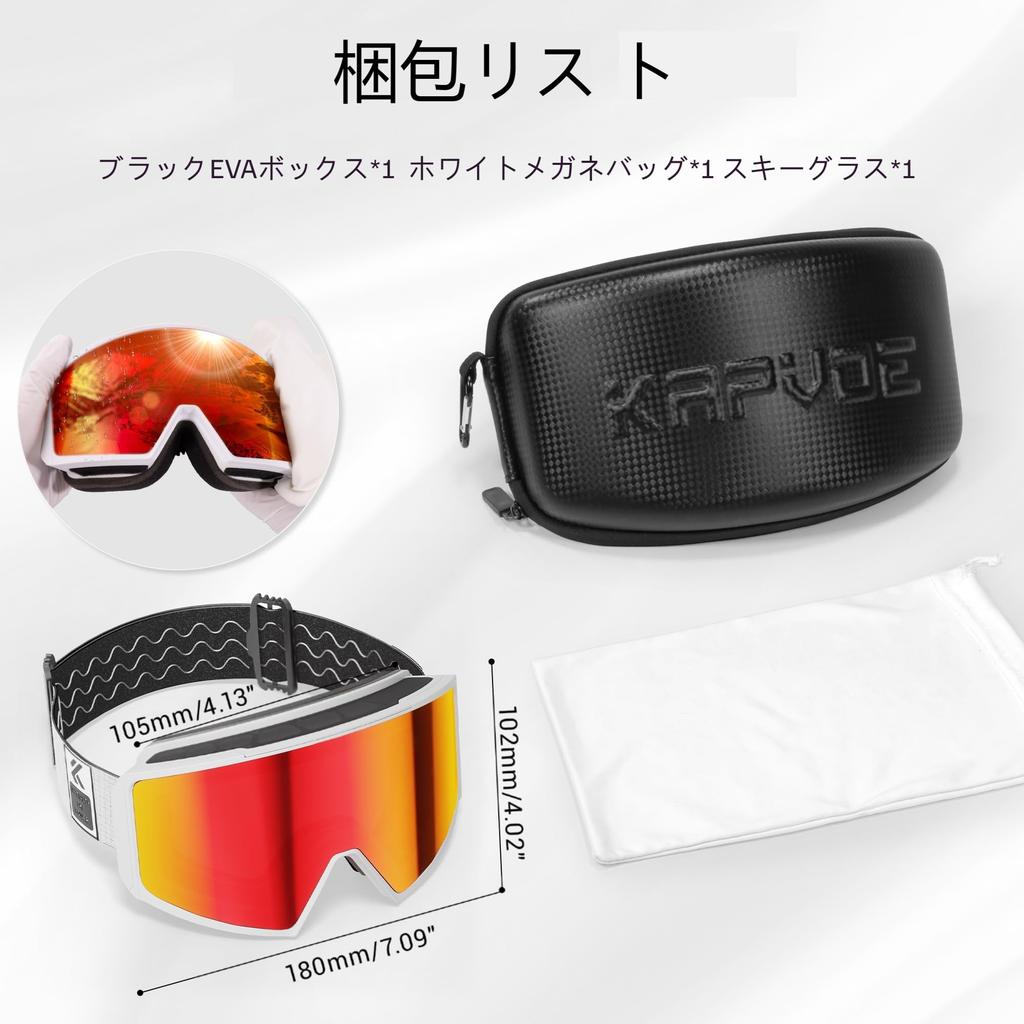 KAPVOE Ski and Snowboard Goggles with Double Magnetic Large HD and UV Protection Red and Snowfield Women's Anti-Fog Lenses, Removal, Mirror,