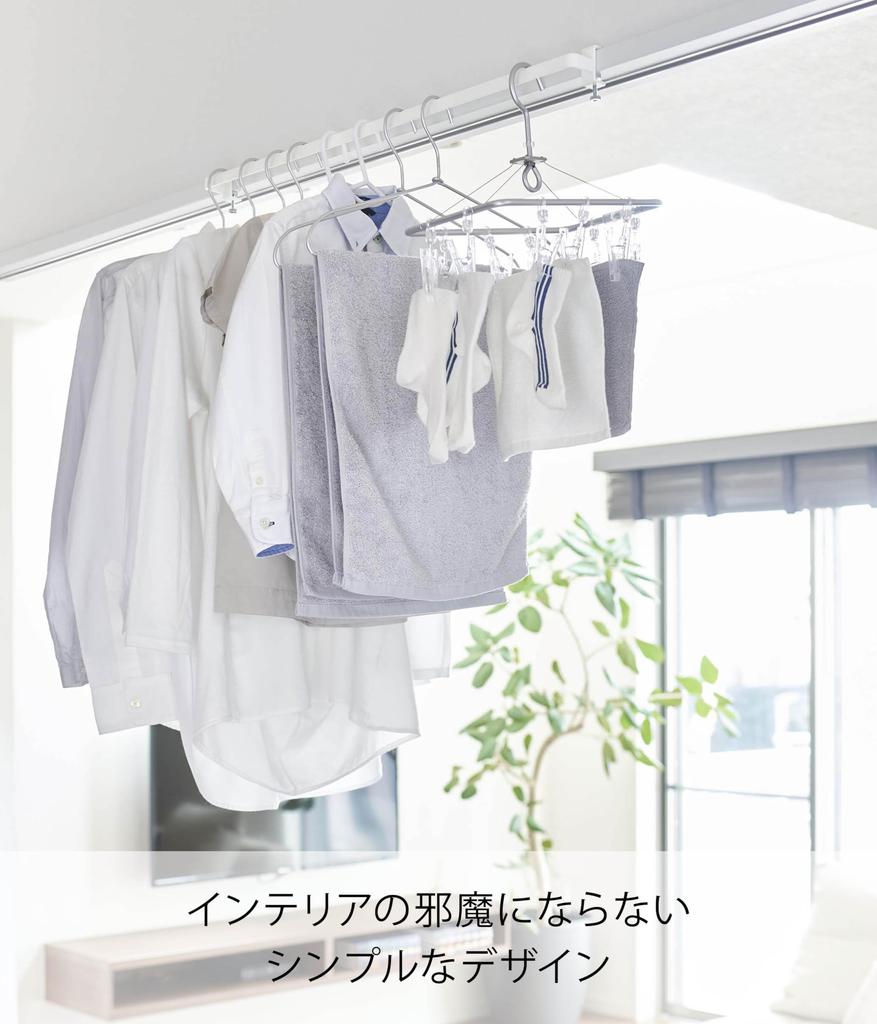 Yamazaki Jitsugyo Indoor Clothes Drying Hanger Bar White Tower Hang On the Lintel and Fix with Screws Laundry Clothesline 5619 Approx.