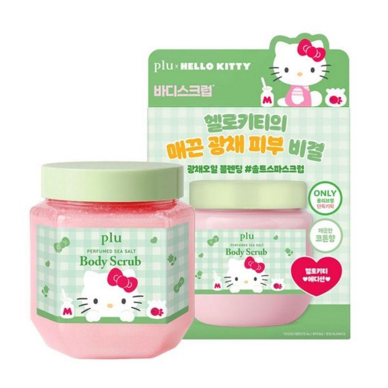 Plu Sanrio Hello Kitty Perfume Sea Salt Body Scrub White Blanc (600g)