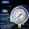 LANL YN60 Shock-Resistant Pressure Gauge (CN Version)