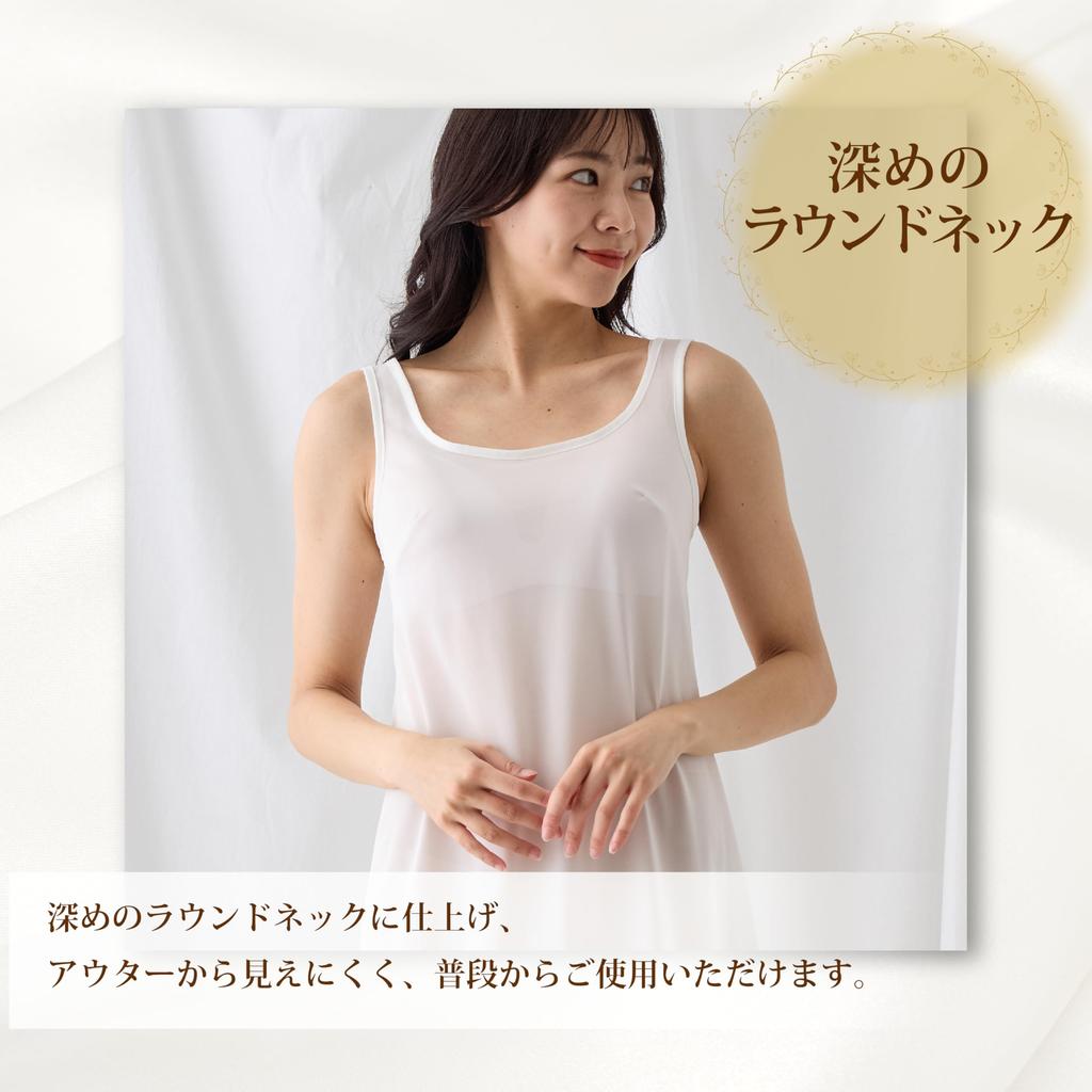 Posture Studio Funny Slip Long Innerwear with Petticoat and Cami Large Size 64236 Moisture-Wicking, Quick-Drying Dress, Dress, Size, Non-See-Through,