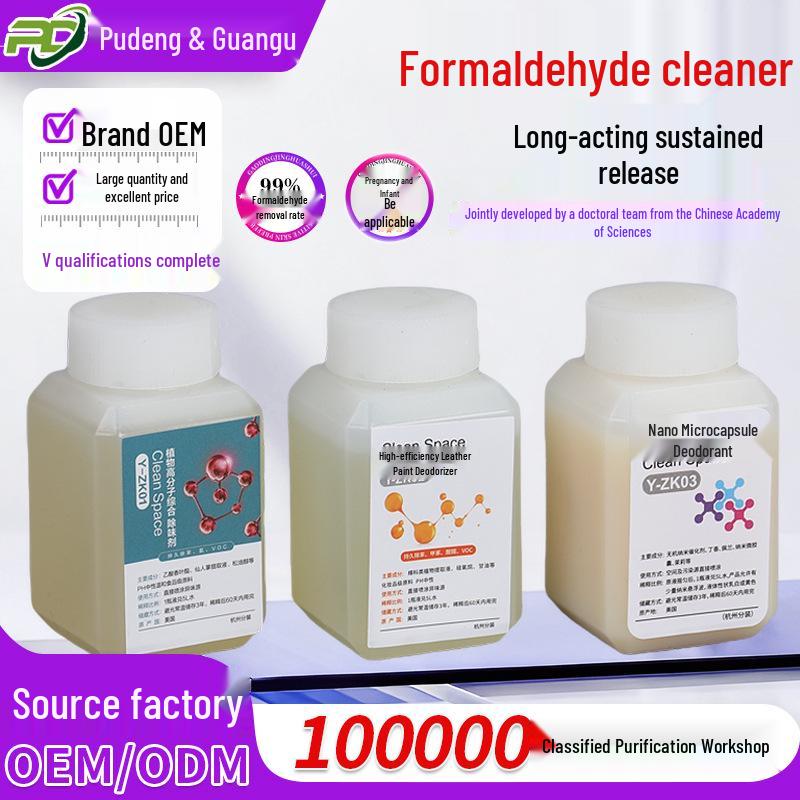 Plant-Based Polymer Odor Eliminator: Formaldehyde Removal & Leather Deodorizer Plant-Based Polymer Odor Eliminator