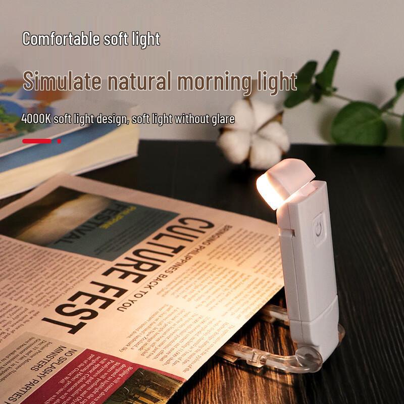 Li Shen Portable Foldable Mini Eye-Care Book Lamp