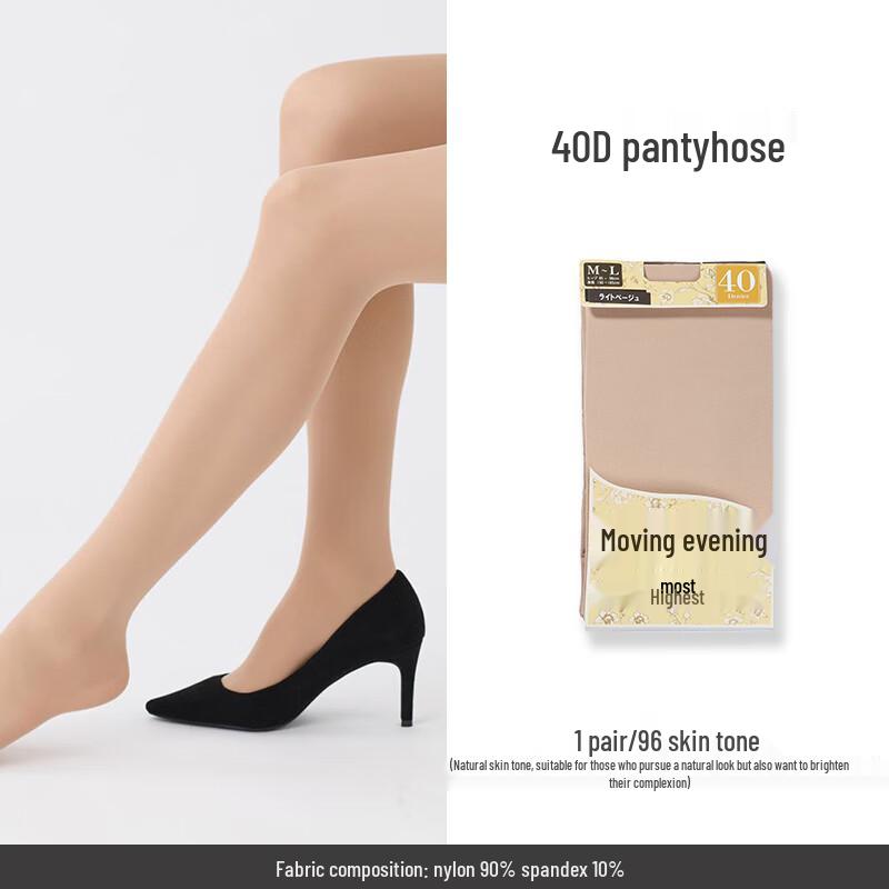 

Tutuanna Bare Leg Effect Thermal Pantyhose L