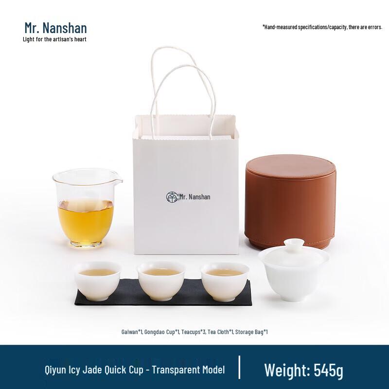Nanshan Portable Ceramic Travel Tea Set