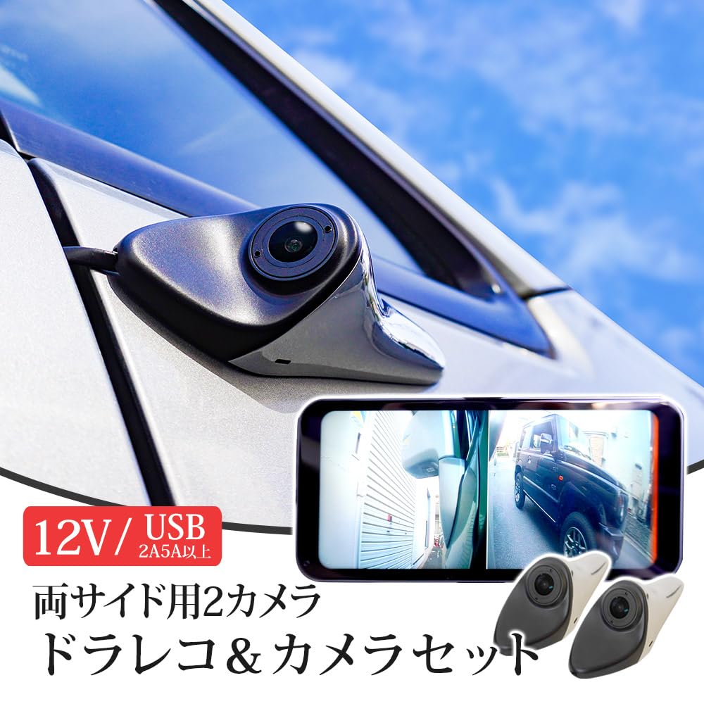 Electronic Side Mirror Drive 1080p Full Side Split Parking Includes Power Adjustable Side View Compatible with Cigarette Lighter JS625 Recorder, HD,