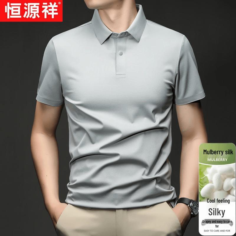 Hengyuanxiang Men s Silk Blend Seamless Polo Shirt 58 светло-зеленый