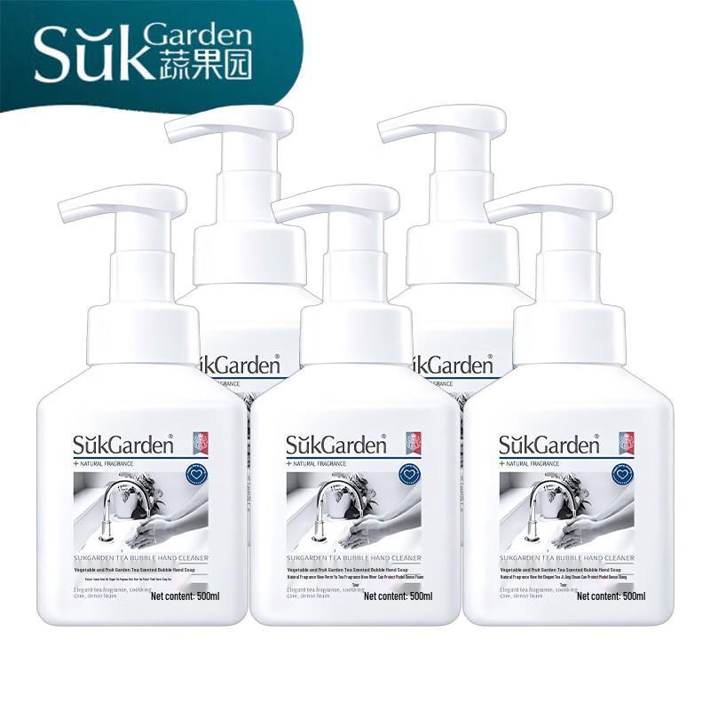 

Fruit Garden Tea Scented Foaming Hand Wash (500ml x 5 Bottles)