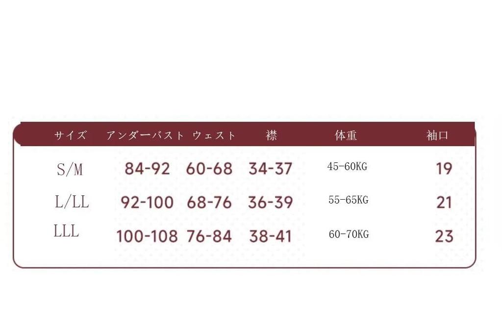 [Lavender] Pure White Bunny Cute Cosplay Costume for Christmas and Halloween, Bunny Girl, Size L/LL