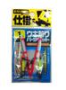 OWNER 33290 Float Fishing Complete Parts Set 1