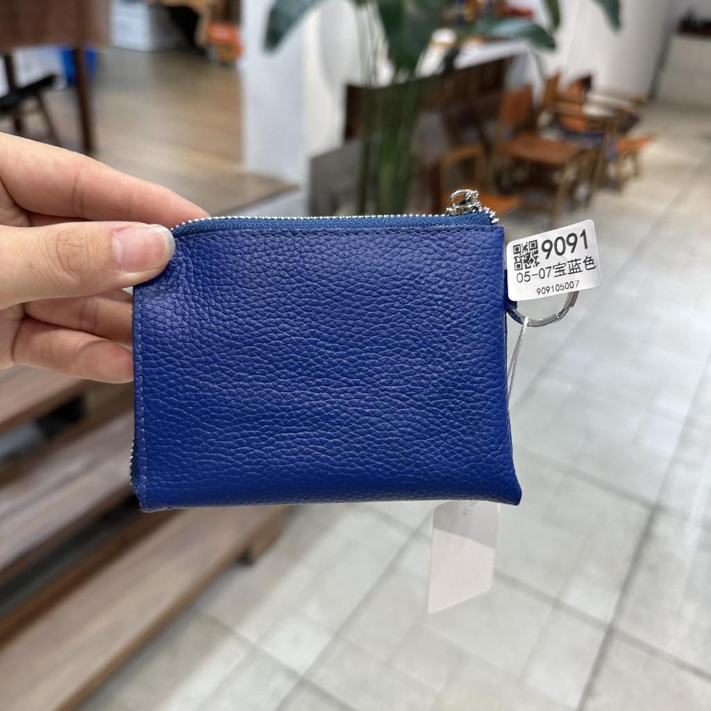 Genuine Leather Zipper Coin Purse & Card Holder with Key Ring