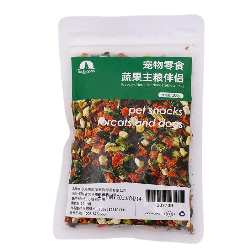 Dog Snacks, Fruits and Vegetables, Freeze-dried Dog Food Combination, Dehydrated Fruits and Vegetables, Dried Fruits, Adult Pet Dog Snacks