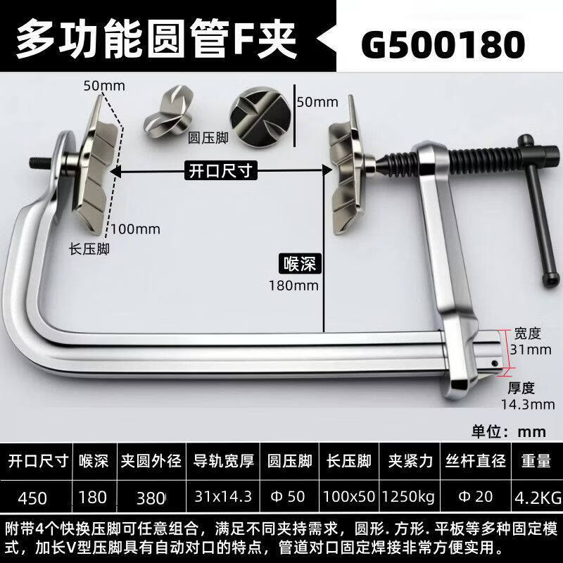 Multifunctional Heavy-Duty Pipe Welding Alignment Clamp