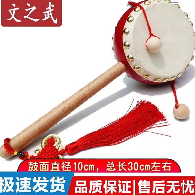 Wenzhiwu Traditional Rattle Drums & Hand Percussion