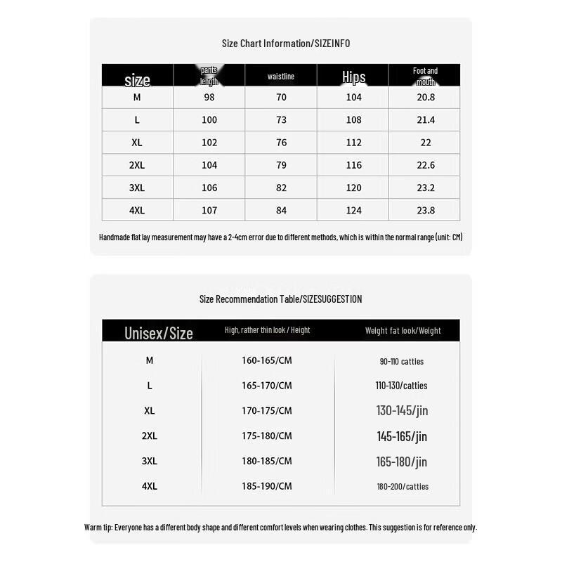 Men's Summer Ice-Feel Breathable Straight-Leg Casual Pants