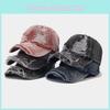 Fashion Washed Distressed Denim Baseball Cap With Curved Brim For Men And Women