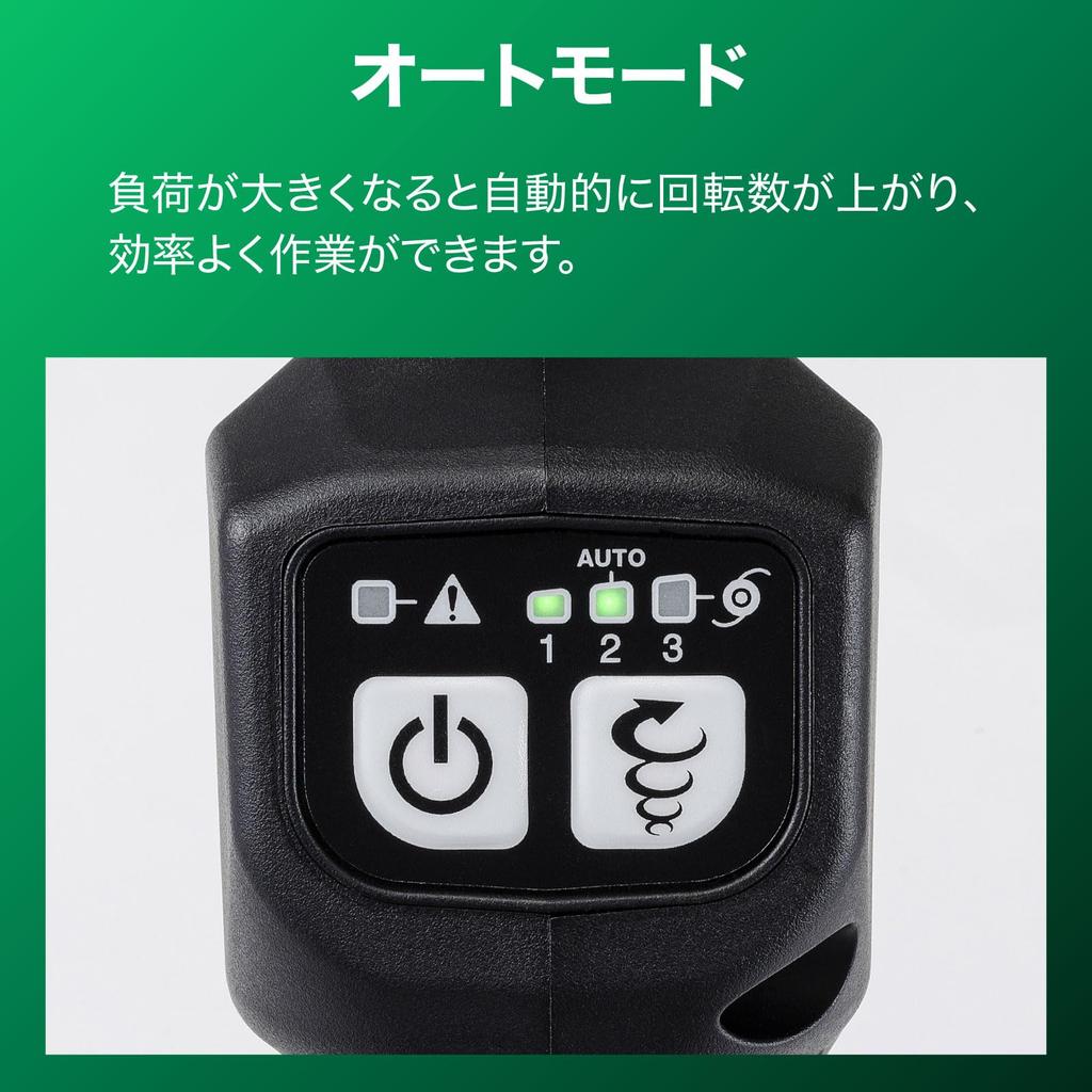 HiKOKI 36V Rechargeable Brush Cutter with Split Loop Handle and Charger Sold CG36DC(DLN) (Battery Separately)