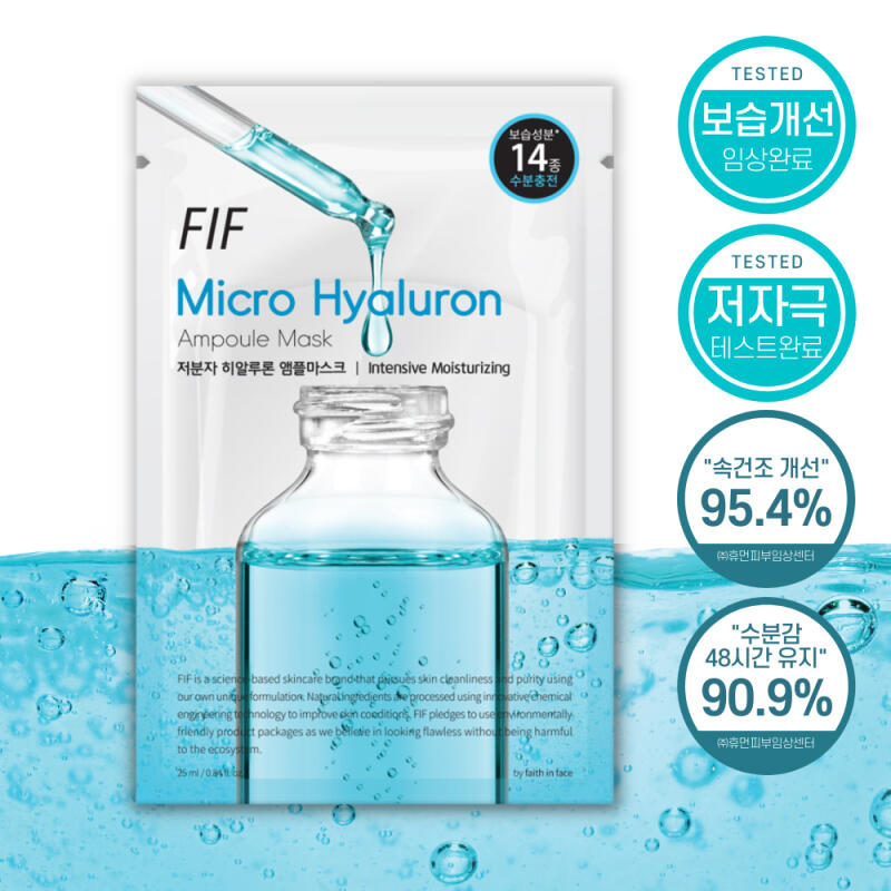 FIF Low-Molecular Hyaluronic Acid Ampoule Mask (Moisturizing for Dry Skin)