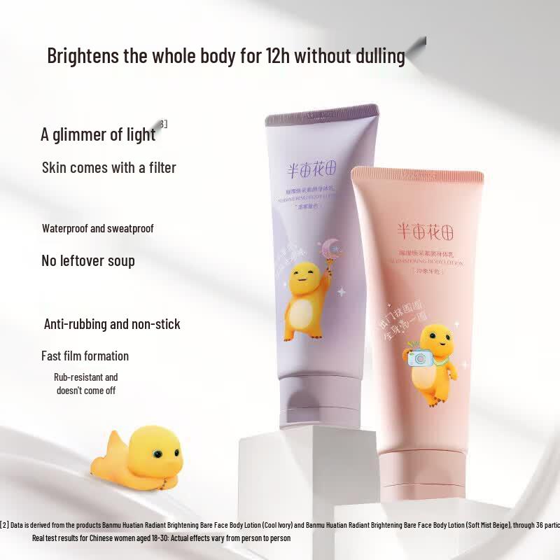 Ban Mu Hua Tian Brightening Body Lotion