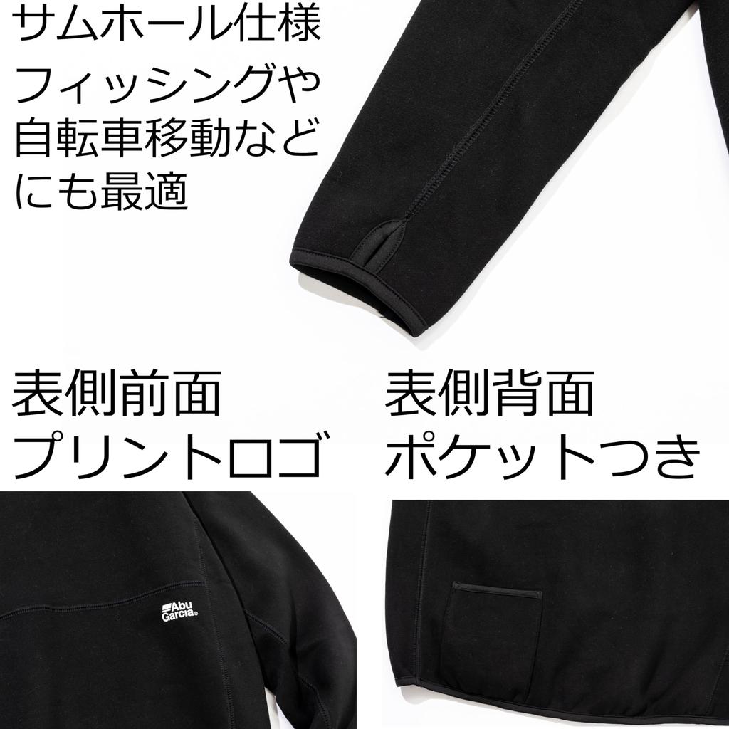 AbuGarcia Wende-Sweatshirt Grau M Größe