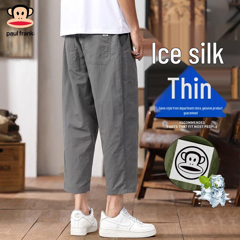 

Paul Frank Men s Loose Straight-Leg Ice Silk Casual Pants 4XL