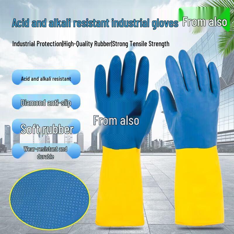 Fromye Chemical & Radiation Protective Gear