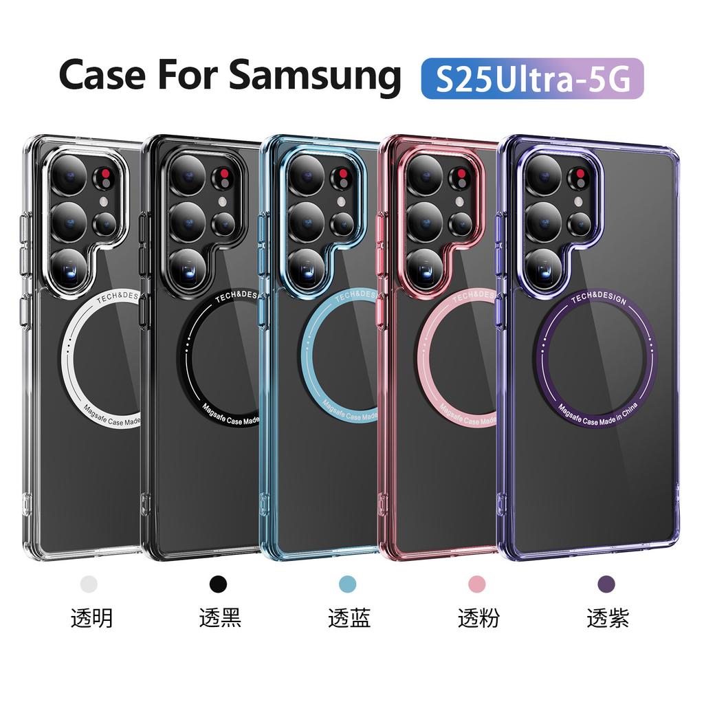 Applicable to Samsung Samsung S26Ultra Phantom Magnetic Mobile Phone Case S25Ultra Transparent S24Ultra Protective Case