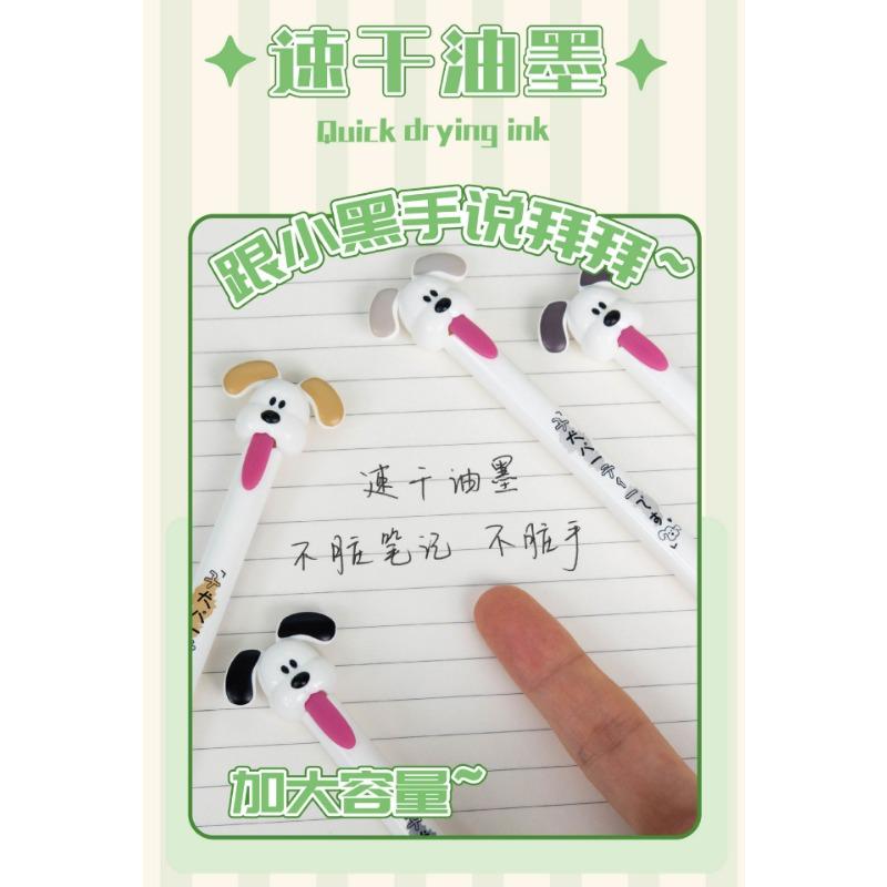 Creative Cute Puppy Tongue Pull Out Decompression Quick Drying Neutral Pen For Students Daily Writing
