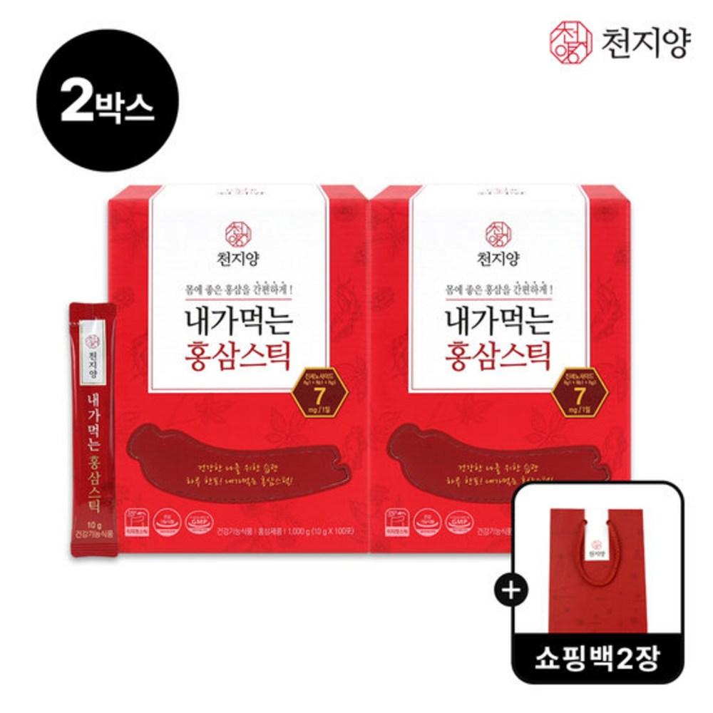 200 packets of My Red Ginseng Sticks enclosed, 2 pcs, 10g