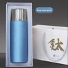Stainless Steel Insulated Tea Bottle With Magnetic Cover And 6-12 Hour Heat Retention For Gifting