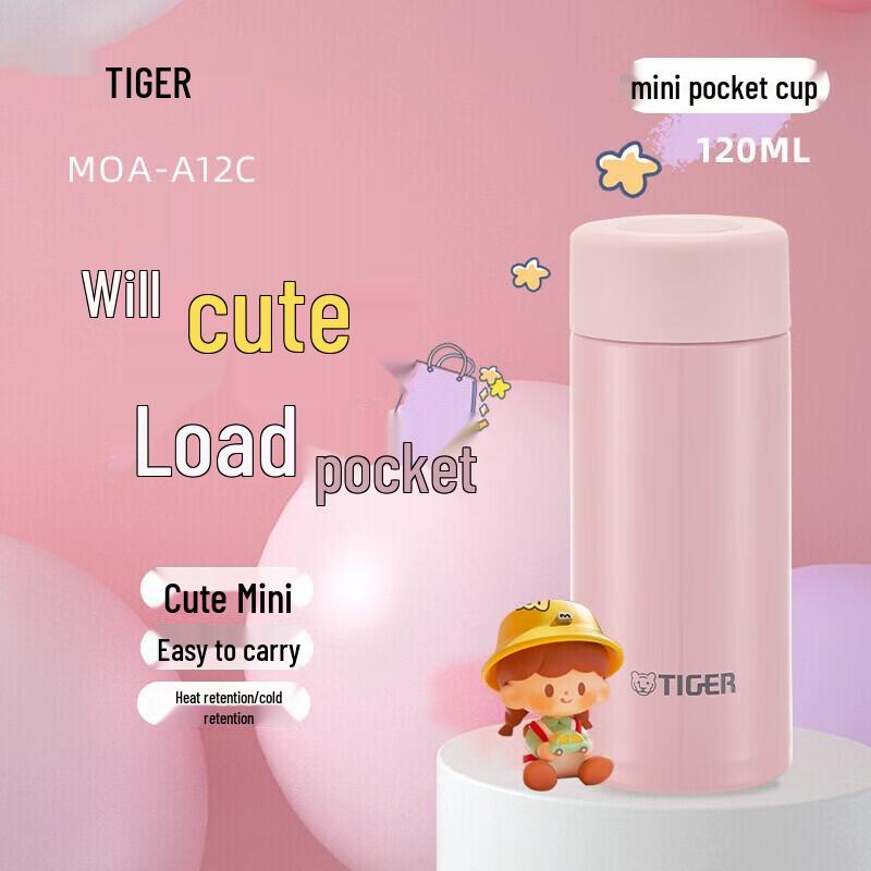 Tiger Mini Thermos Pocket Cup