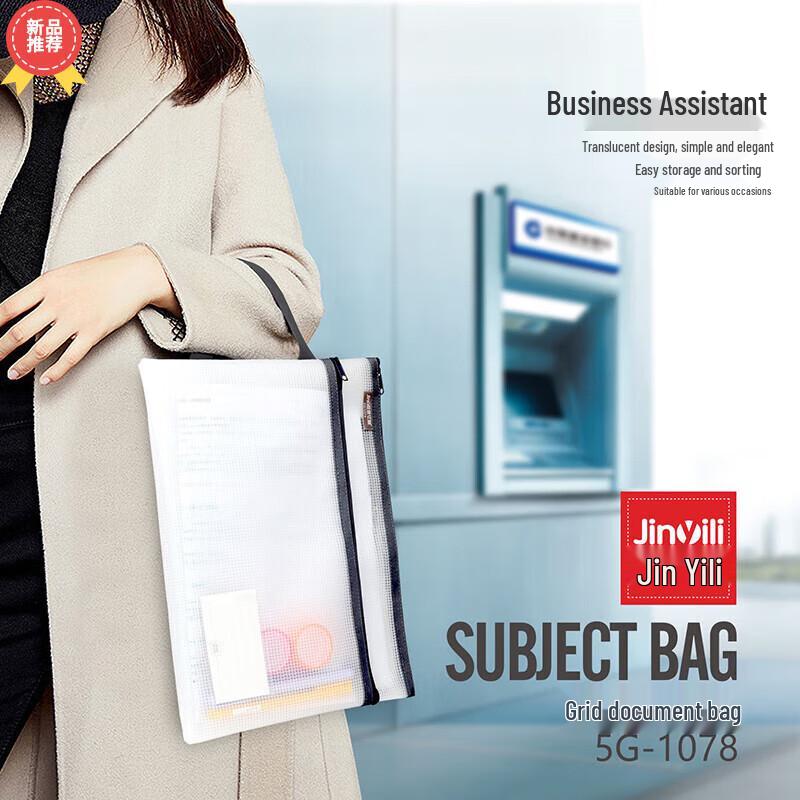 A4 Waterproof Transparent EVA Zipper File Bags