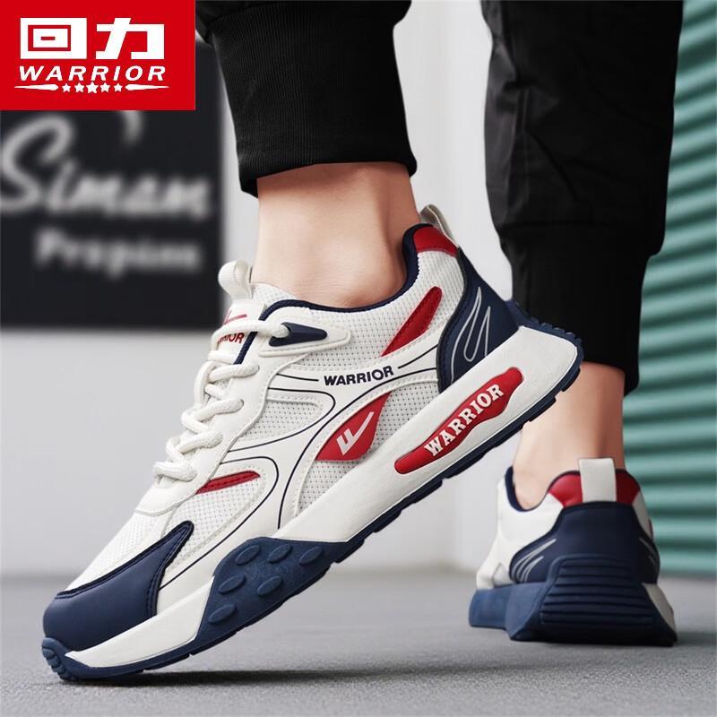 Huili Men's 2026 Spring Breathable Sports Casual Chunky Sneakers