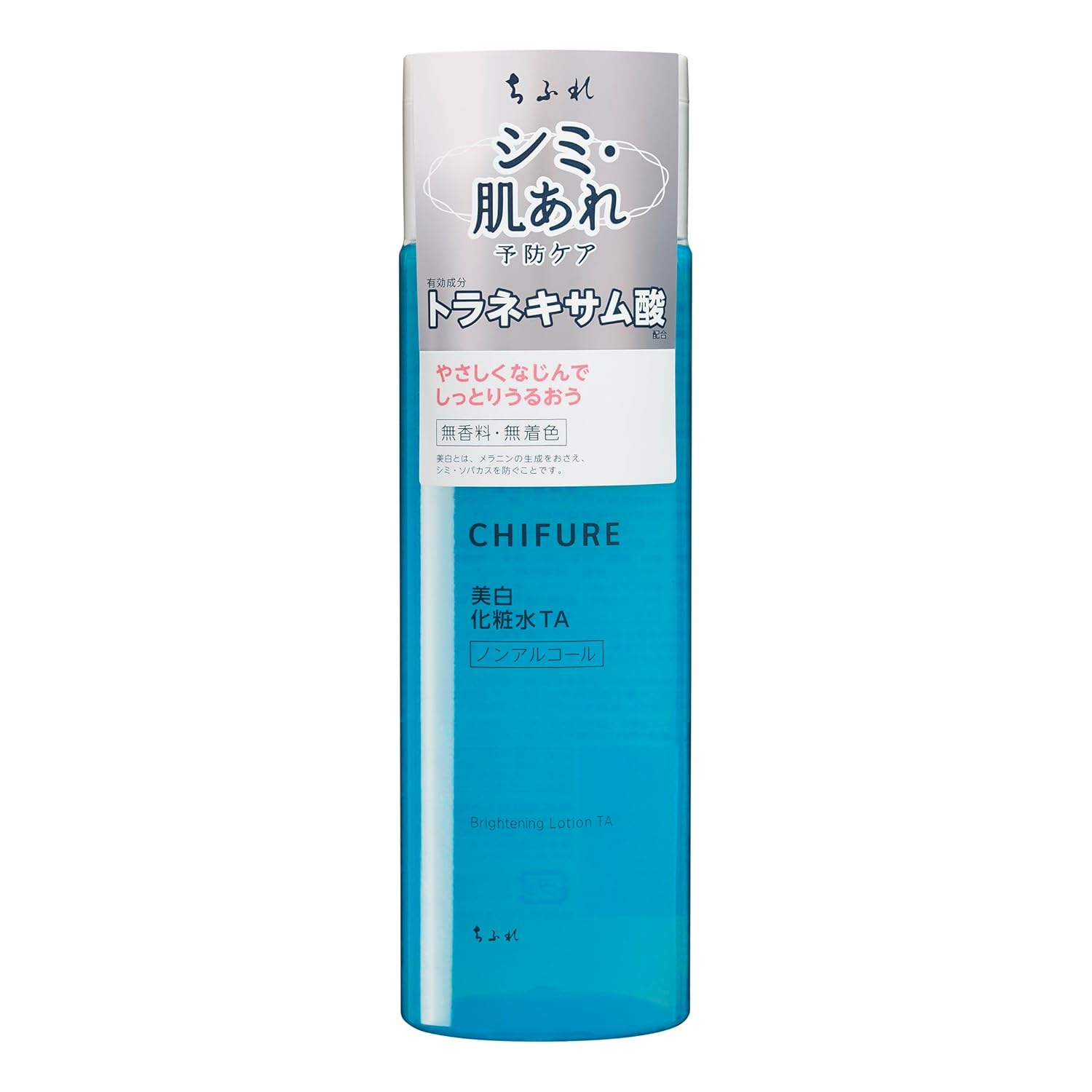 Chifure Whitening Lotion TA 180mL Medicinal Tranexamic Acid