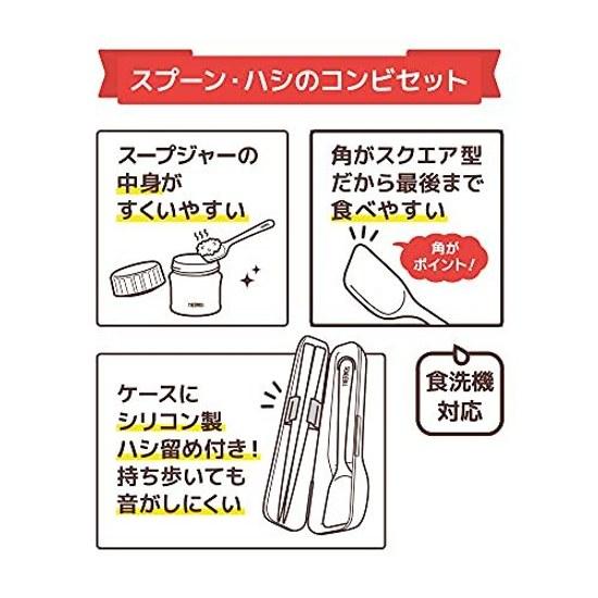 Thermos SpoonChopstick Set Navy CPE-001 NVY