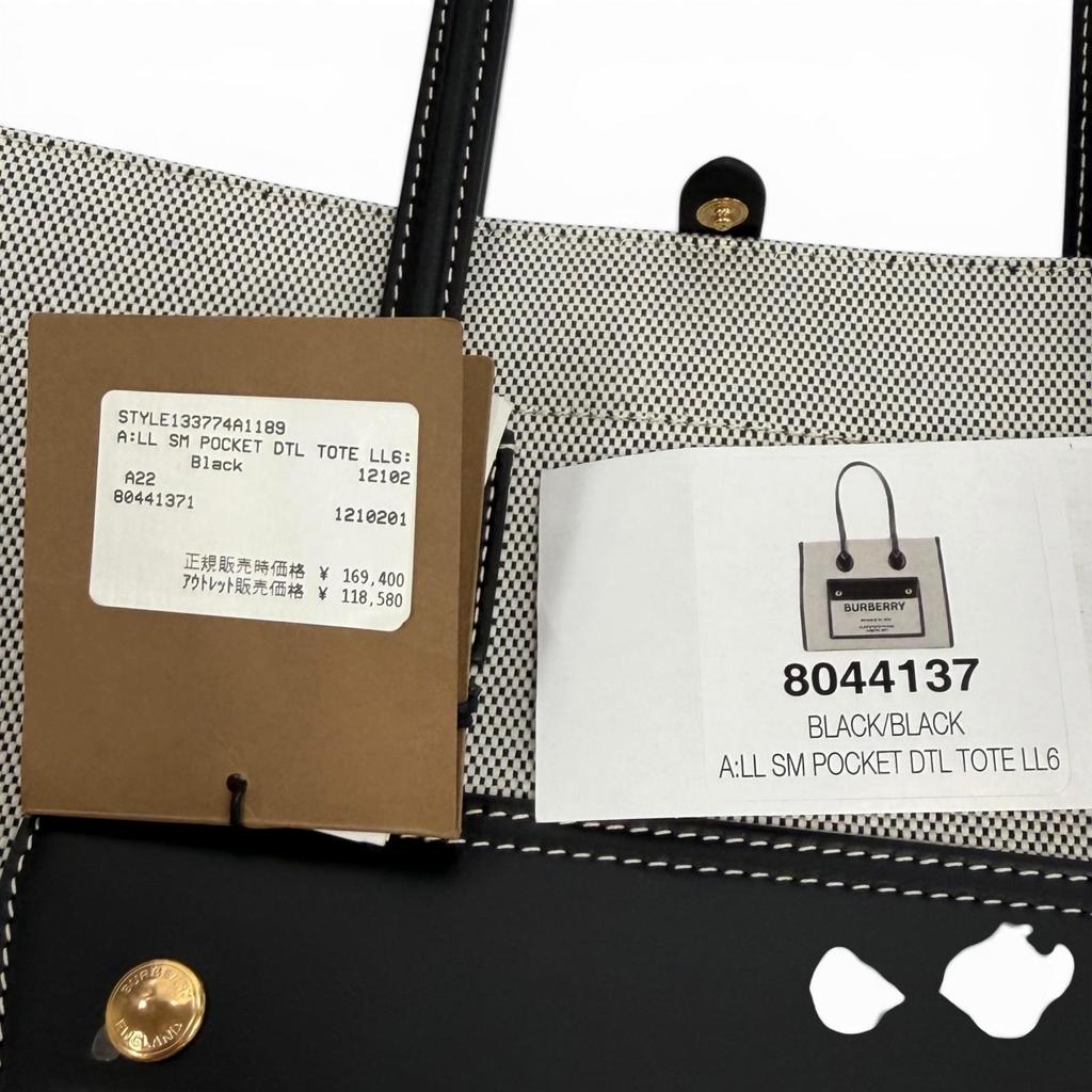Pristine BURBERRY Tote Bag Freya Tote Canvas Women 8044137 Used