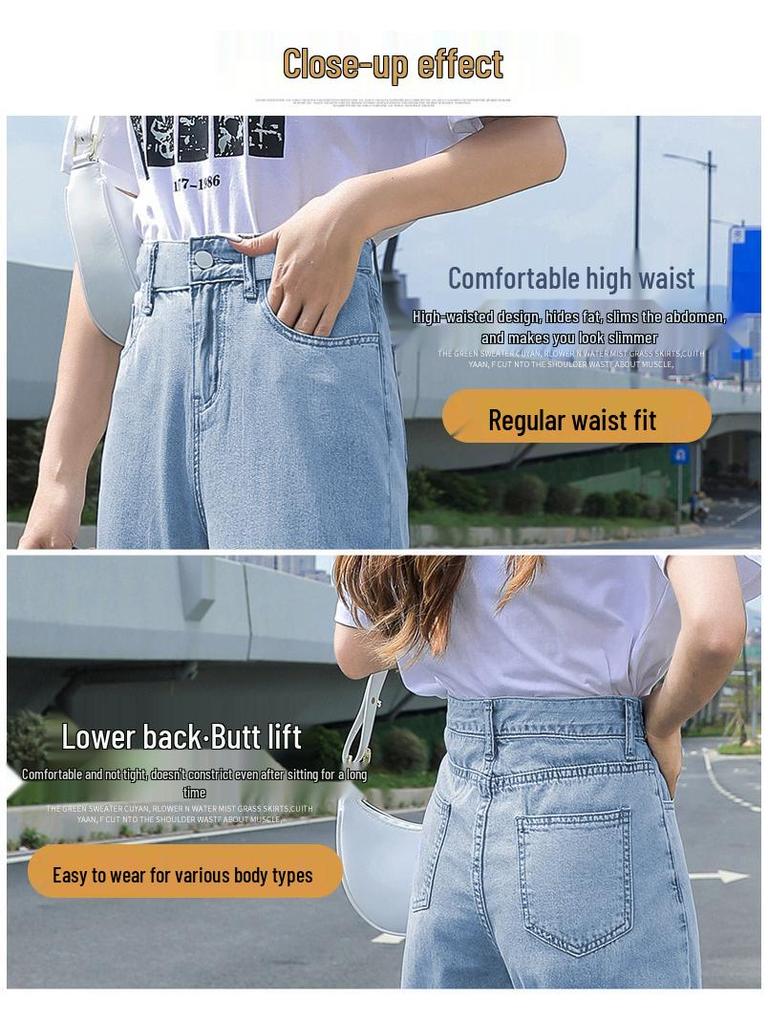 885 High-Waisted Women's Wide-Leg Jeans - Spring/Autumn 2022 Loose, Straight, Floor-Length Pants