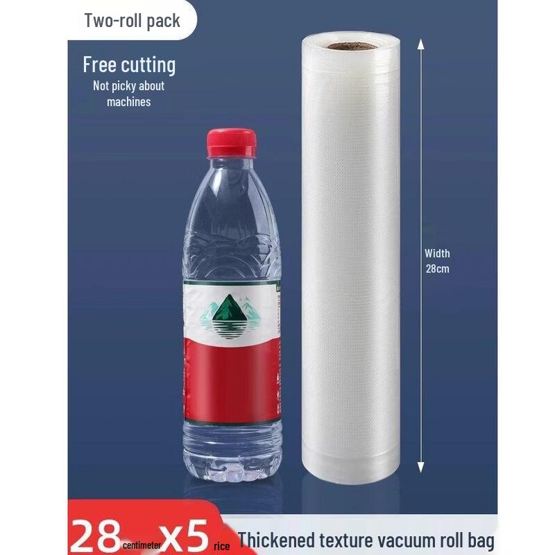 Wutuo Embossed Vacuum Sealer Bags